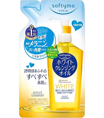 Amazon | ソフティモ ホワイト クレンジングオイル 230ml | ソフティモ